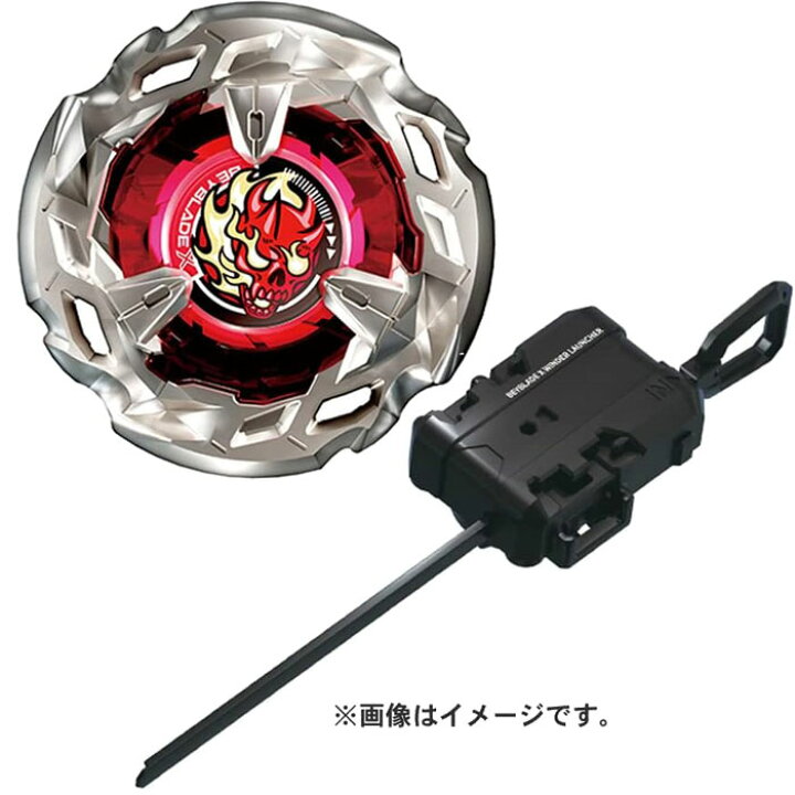 楽天市場】BEYBLADE X ベイブレードX BX-02 スターター ヘルズサイズ 4 