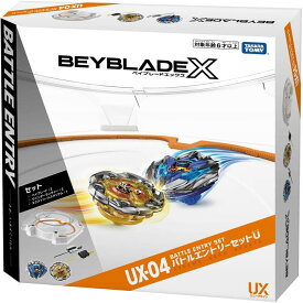 BEYBLADE X ベイブレードX UX-04 バトルエントリーセットU 特別カラーのベイブレード2個、ワインダーランチャー2個、スタジアム おもちゃ グッズ プレゼント 誕生日 ユニークライン ドランバスター ウィザードロッド エクストリームスタジアム