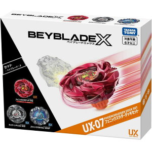 �y�V�i�zBEYBLADE X �x�C�u���[�hX UX-07 �t�F�j�b�N�X���_�[�f�b�L�Z�b�g �������� �O�b�Y �v���[���g �a���� ���j�[�N���C�� ���v�A�h��A�U����3�^�C�v����\������A���ʃJ���[�ŃJ�X�^�}