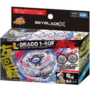 �׃C�t�h���[�hX BX-00 �����_���u�[�X�^�[ �u���C�g�j���O�G���h���S1-60F�v �������� �O�b�Y �v���[���g �a����
