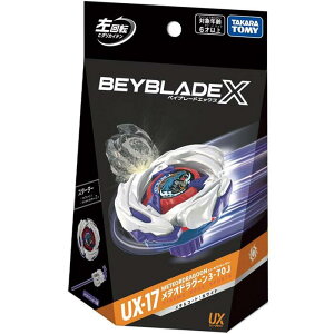 BEYBLADE X �x�C�u���[�hX UX-17 �X�^�[�^�[ ���e�I�h���O�[��3-70J �^�J���g�~�[(TAKARA TOMY) �������� �v���[���g �a����