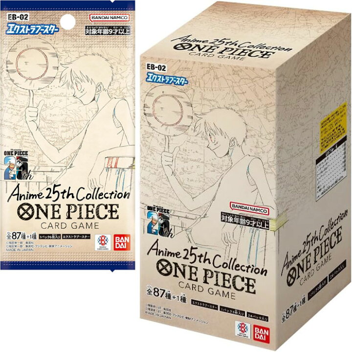 楽天市場】【テープ付き・未開封BOX】ONE PIECE カードゲーム 