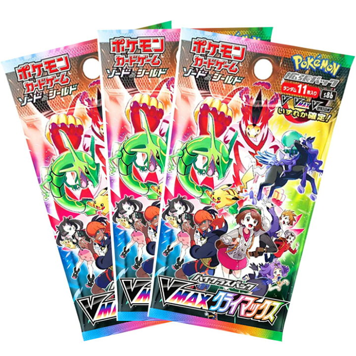 楽天市場】ポケモンカードゲーム ソード＆シールド ハイクラスパック 