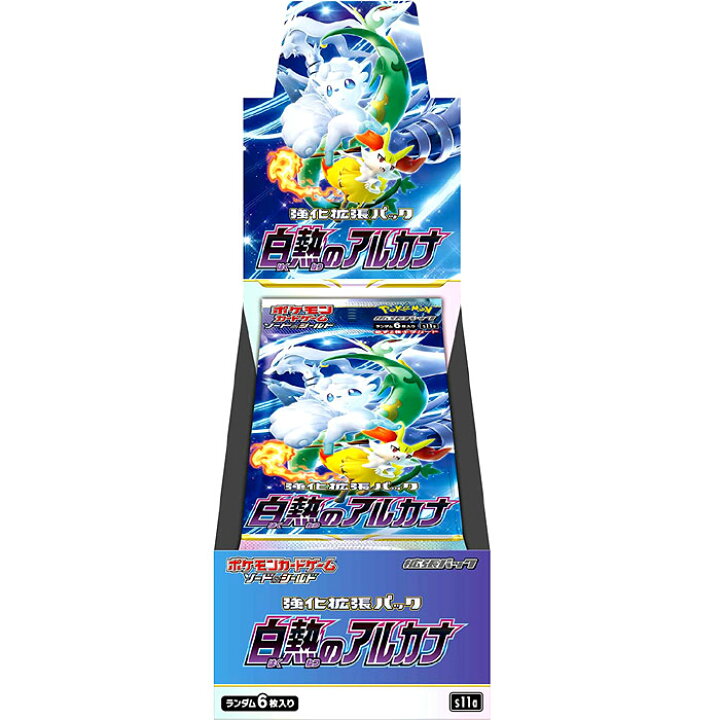 楽天市場】【シュリンク付 BOX】ポケモンカードゲーム 白熱のアルカナ 