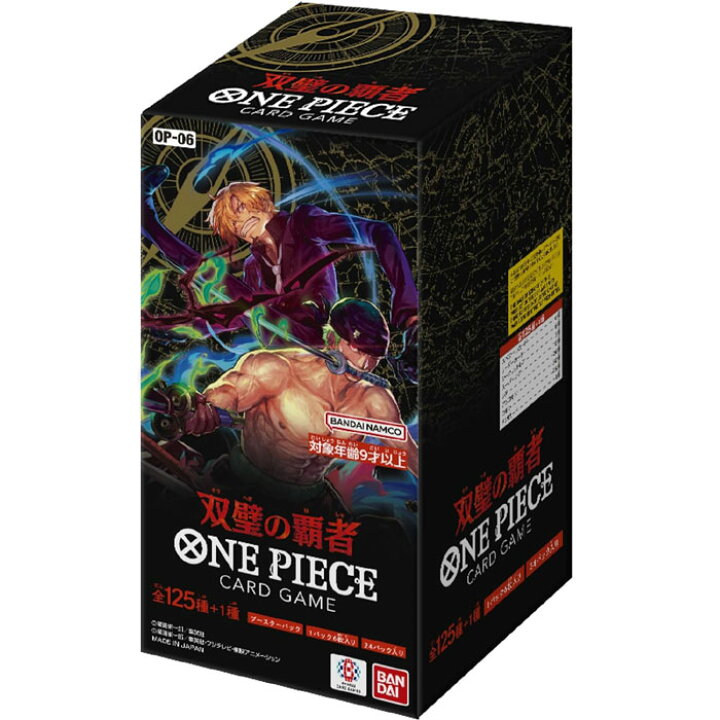 楽天市場】ONE PIECEカードゲーム 双璧の覇者【OP-06】(BOX) 24パック 