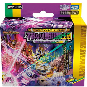 fGE}X^[Y TCG DM23-BD5 GLTCeBOEfGpEfbL ushȂ!^׊RmcvfGp[eB[  v[g a