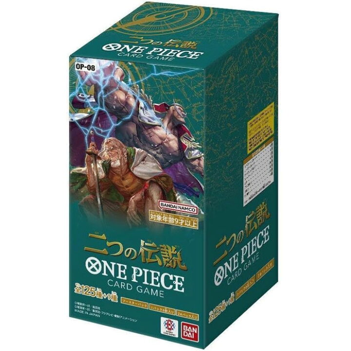 楽天市場】テープ付！ワンピース ONE PIECE カードゲーム 二つの伝説 