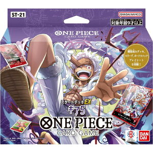 ye[vtEJBOXzX[uA{[iXpbNAvCV[gIONE PIECEJ[hQ[ X^[gfbLEX MA5yST-21z\zς݃fbL o_C (BANDAI) g[fBOJ[hQ[ 