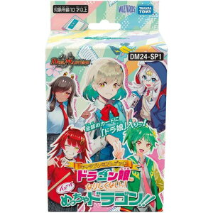 �f���G���E�}�X�^�[�Y TCG DM24-SP1 �L�����v���~�A���f�b�L �u�h���S�����ɂȂ肽���Ȃ���!�v �C�F�[�C�߂�����h���S��!! �������� �v���[���g �a����