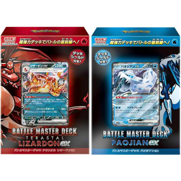 楽天市場】デッキシールド付！ポケモンカードゲーム スカーレット 