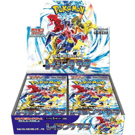 【シュリンク付 BOX】ポケモンカードゲーム スカーレット&バイオレット 強化拡張パック レイジングサーフ BOX ポケカ おもちゃ プレゼント 誕生日
