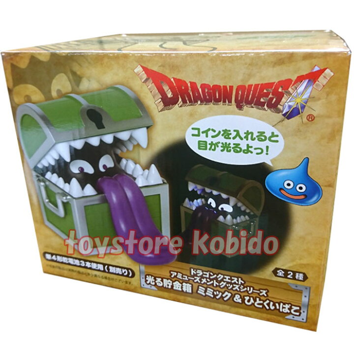 楽天市場】ドラゴンクエスト AM 光る貯金箱 ミミック（プライズ）宝箱 