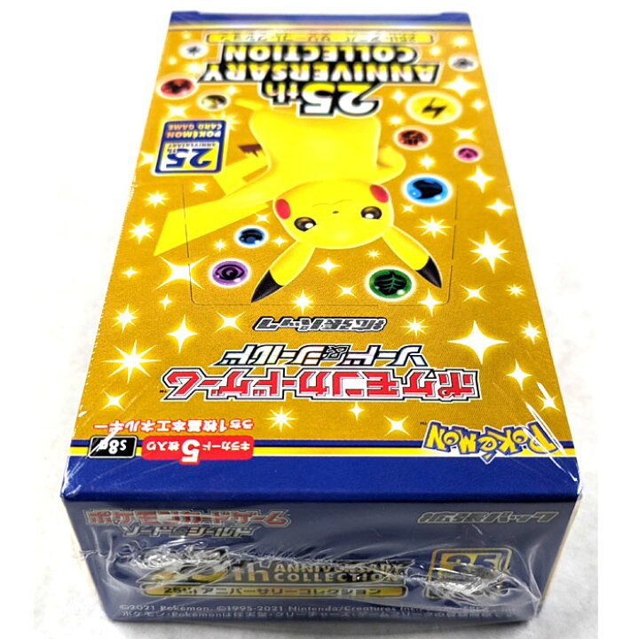 楽天市場】【シュリンク付 BOX】ポケモンカードゲーム ソード 