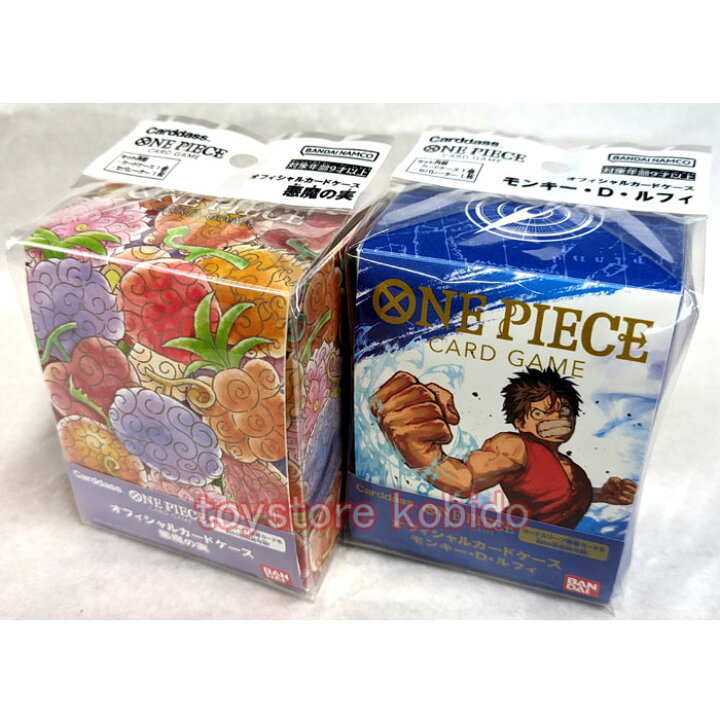 楽天市場】ONE PIECEカードゲーム オフィシャルカードケース モンキー 