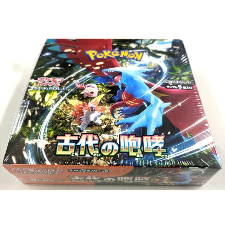 楽天市場】ポケモンカードゲーム スカーレット＆バイオレット 拡張 