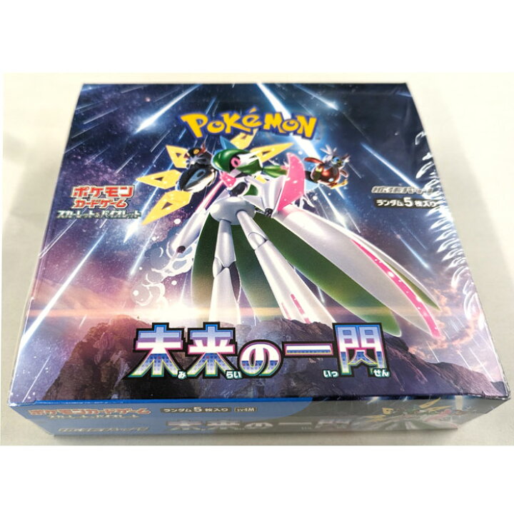 楽天市場】【シュリンク付 BOX】ポケモンカードゲーム スカーレット 