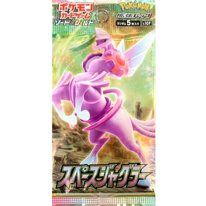 楽天市場】ポケモンカードゲーム ソード＆シールド 拡張パック 
