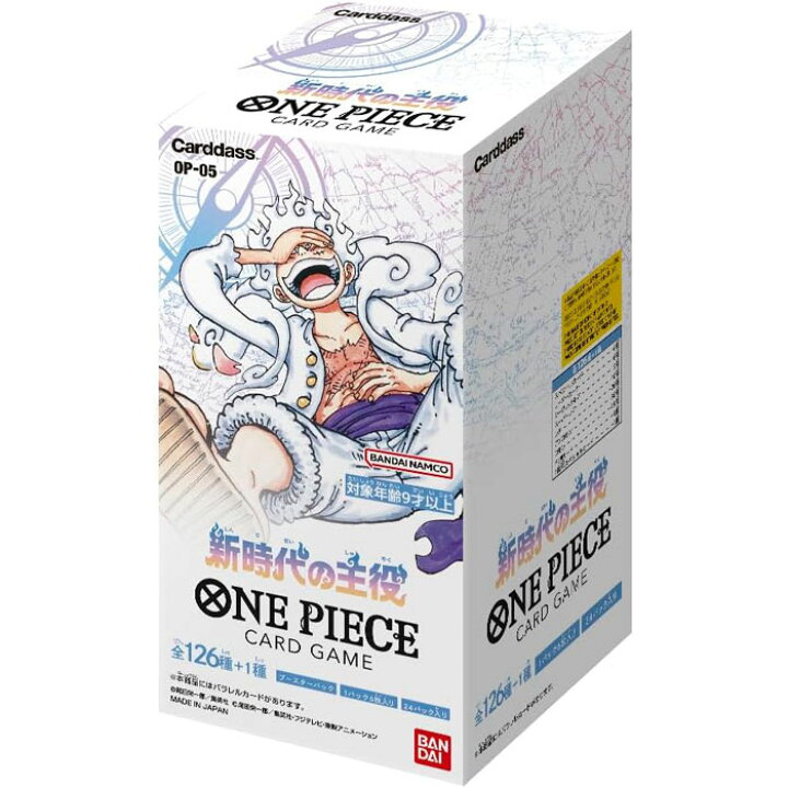 楽天市場】【テープ付き・未開封BOX】ONE PIECEカードゲーム 新時代の 