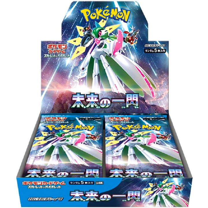 楽天市場】【シュリンク付 BOX】ポケモンカードゲーム スカーレット 