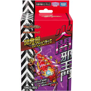 fGE}X^[Y TCG DM23-BD2 JZNVfbL uΈŎ׉vꉤ񖽎OᑄƋS剤WIEKĘ^I v[g a