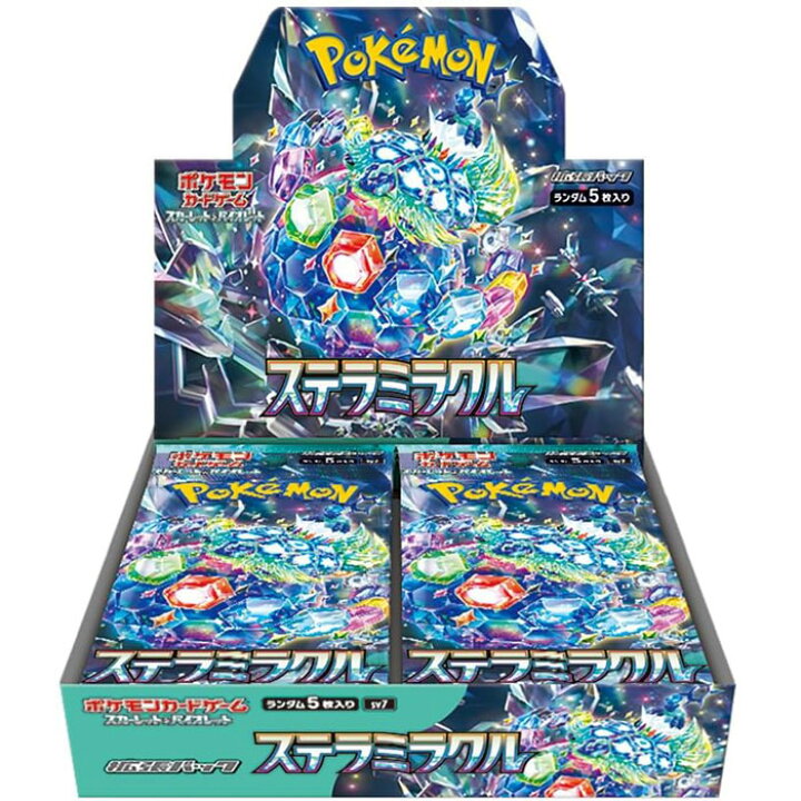 楽天市場】【シュリンク付 BOX】ポケモンカードゲーム スカーレット 