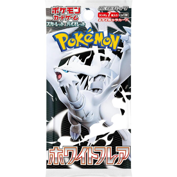 楽天市場】【新品】【シュリンク未開封】ポケモンカードゲーム 