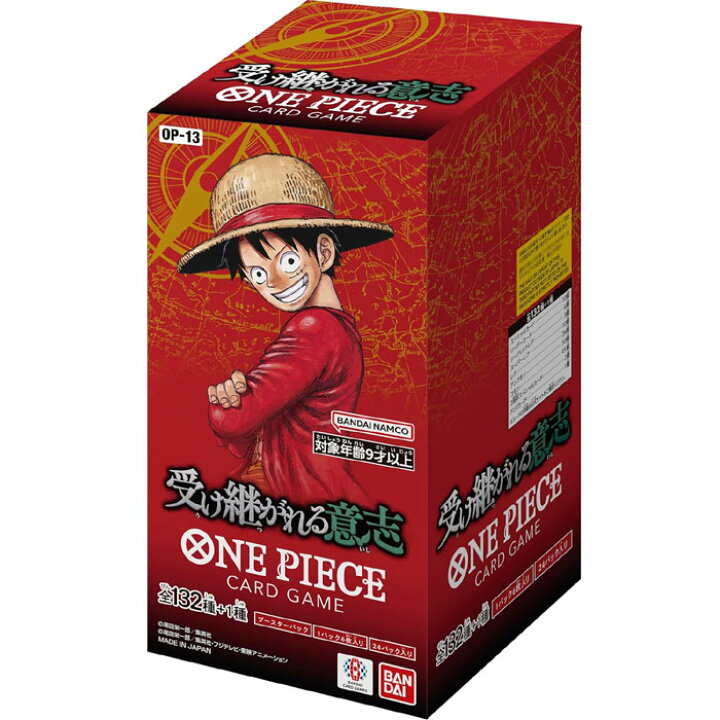 楽天市場】【テープ付き・未開封BOX】ONE PIECEカードゲーム 受け継が 
