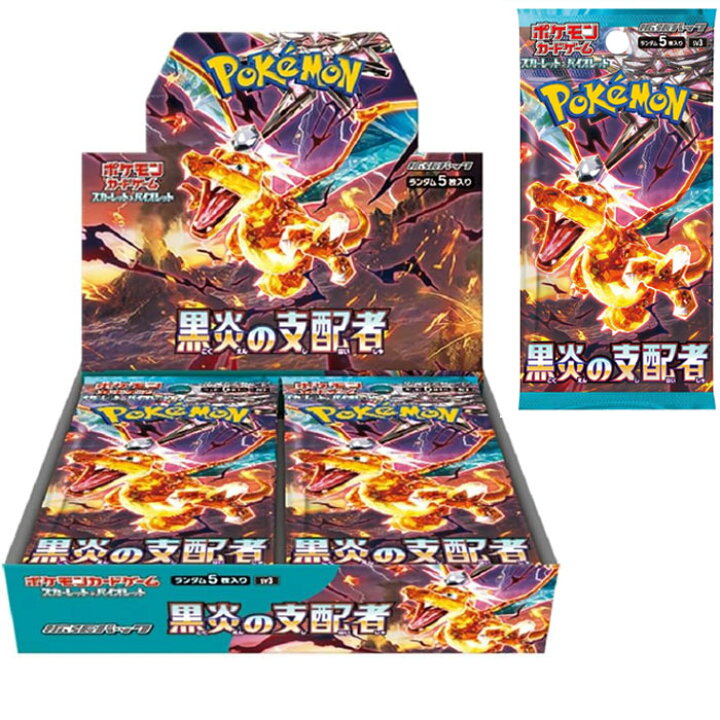 楽天市場】【シュリンク付 BOX】ポケモンカードゲーム スカーレット 