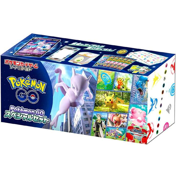 楽天市場】ポケモンカードゲーム ソード＆シールド Pokemon GO 