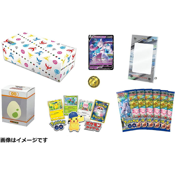 楽天市場】ポケモンカードゲーム ソード＆シールド Pokemon GO 