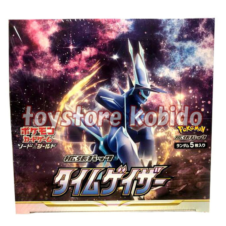 楽天市場】【シュリンク付 BOX】ポケモンカードゲーム ソード 