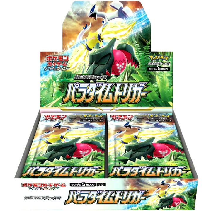 楽天市場】【シュリンク、プロモカード付 BOX】ポケモンカードゲーム 