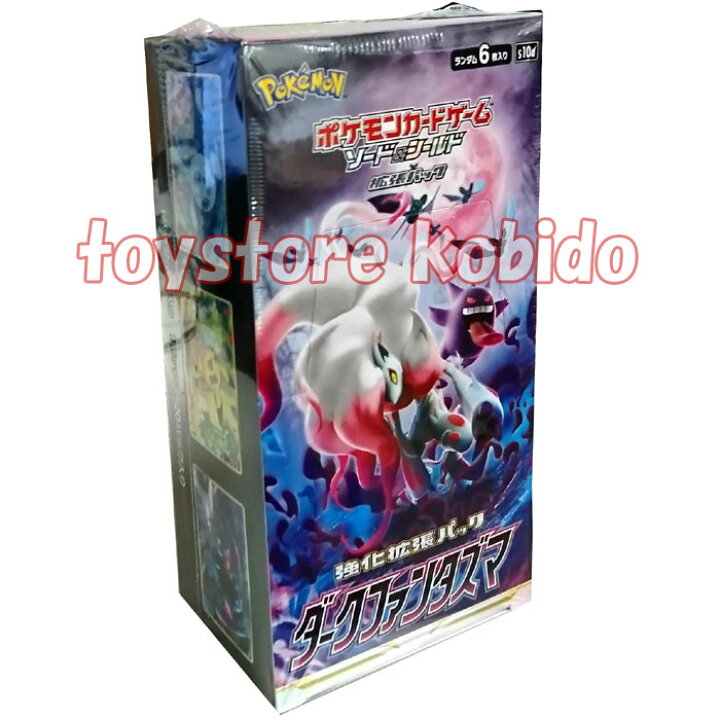 楽天市場】【シュリンク付 BOX】ポケモンカードゲーム ソード 