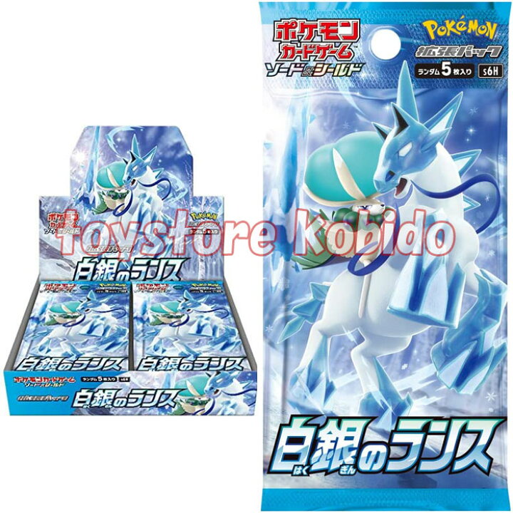 楽天市場】【シュリンク付 BOX】ポケモンカードゲーム ソード 