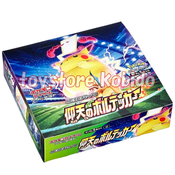 楽天市場】【シュリンク付 BOX】ポケモンカードゲーム ソード&シールド  