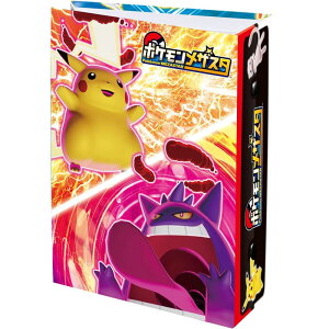 �^�O���ő�48�����[�ł��܂��I�|�P�b�g�����X�^�[ �|�P���� ���U�X�^ ���U�X�^�t�@�C��4 ���U�X�^��p�t�@�C�� �������� �v���[���g �a����