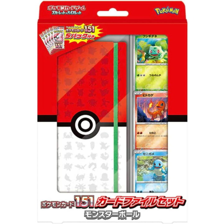 ポケモンカード 151 シュリンク付き 未開封box ポケモンカード151 