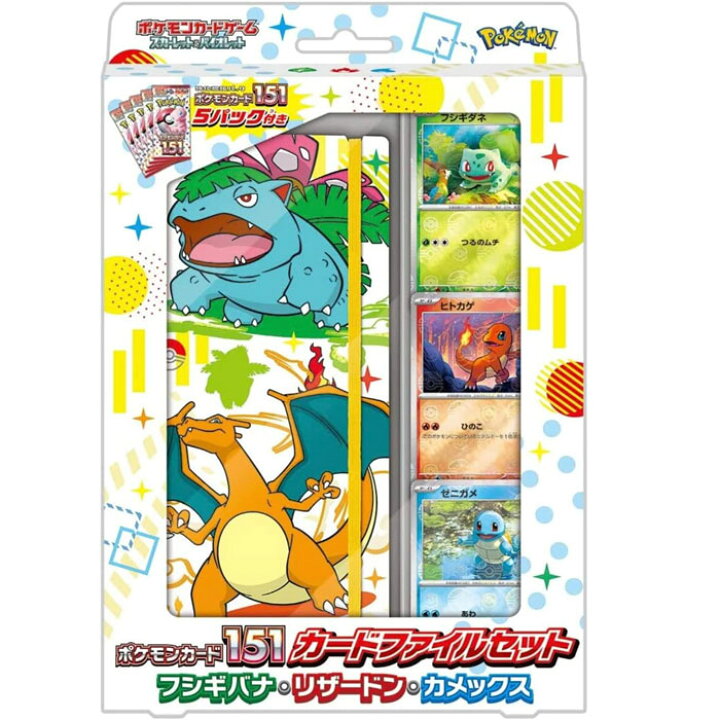 楽天市場】【強化拡張パック 「ポケモンカード151」5パック入  