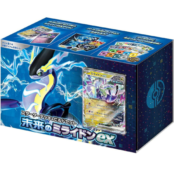 楽天市場】【シュリンク付 BOX】ポケモンカードゲーム スカーレット 