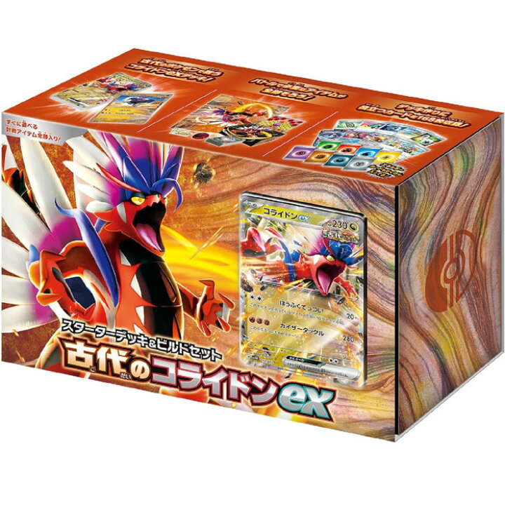 楽天市場】【シュリンク付 BOX】ポケモンカードゲーム スカーレット 
