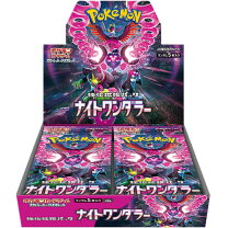 楽天市場】ナイトワンダラー BOXの通販