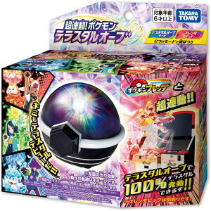 �y�V�i�z�|�P�����t�����_�ƒ��A���I�|�P�b�g�����X�^�[ ���A��! �|�P���� �e���X�^���I�[�u �������� �v���[���g �a����