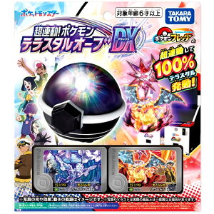 �y�V�i�z�|�P�b�g�����X�^�[ ���A��!�|�P���� �e���X�^���I�[�uDX �������� �v���[���g �a����