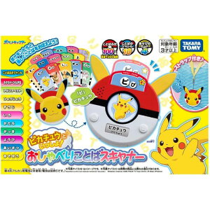 yVizsJ`EƂIׂ肱Ƃ΃XLi[ ^Jg~[(TAKARA TOMY)  v[g a NX}X