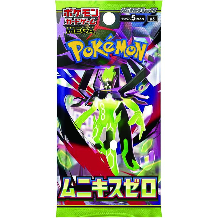 楽天市場】ポケモンカードゲーム MEGA 拡張パック ムニキスゼロ BOX 