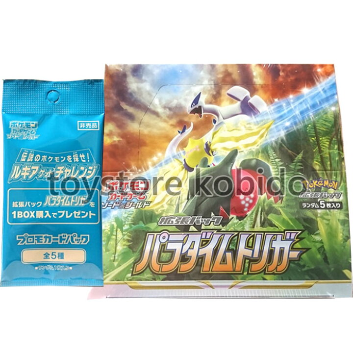 楽天市場】【シュリンク、プロモカード付 BOX】ポケモンカードゲーム 