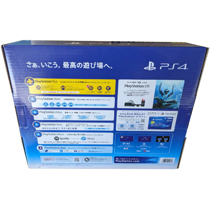 楽天市場】PlayStation 4 ジェット・ブラック 500GB (CUH-2200AB01 