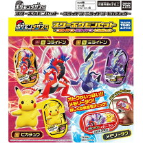 楽天市場】メザスタ スターポケモンセットの通販
