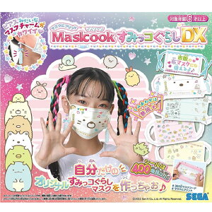 IWi}XN[J[Iŝ̃}XNɂI}XNɃvg! }XNbN ݂R炵DX  v[ga