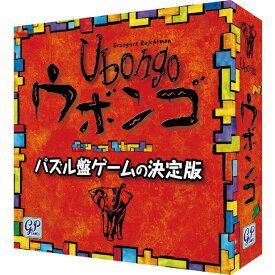 Ubongo ウボンゴ スタンダード版 ボードゲーム　誕生日